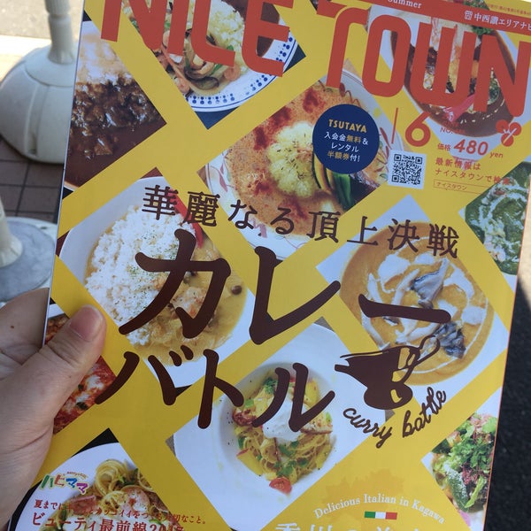 ローソン 高松塩上町店 高松市 香川県