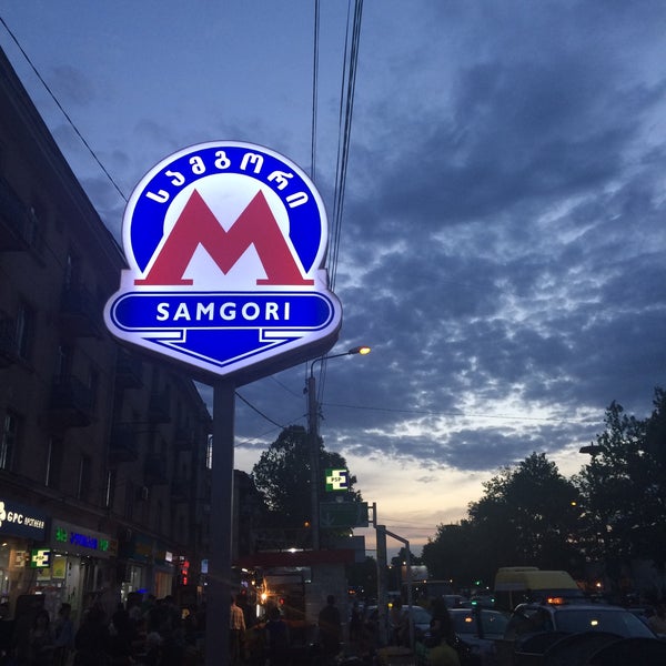 Метро самгори