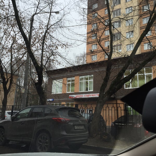 школа содружество долгопрудный. школа содружество долгопрудный. содружество частная школа екатеринбург. школа содружество долгопрудный. школа содружество учителя.