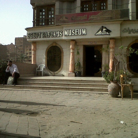 papyrus museum cairo