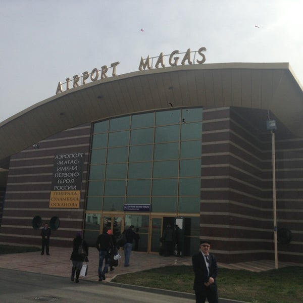 Магас аэропорт