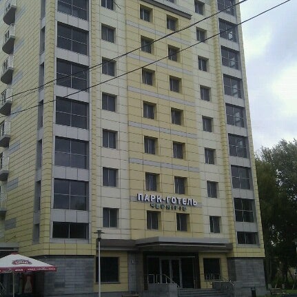 Photo taken at Парк-отель «Чернигов» by Дмитрий К. on 9/23/2012
