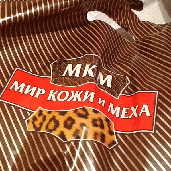 Мир Кожи Магазин Сайт