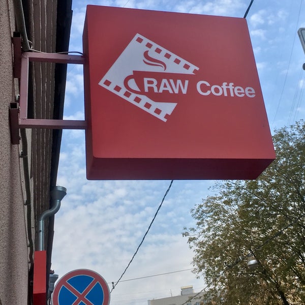 Кофе в тарелке. 20 бесплатных кофе. Сырой кофе. Raw coffee. Raw coffee.