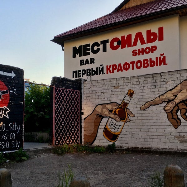 Магазин Сила Калининград