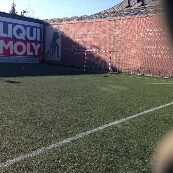 Вешки спорт