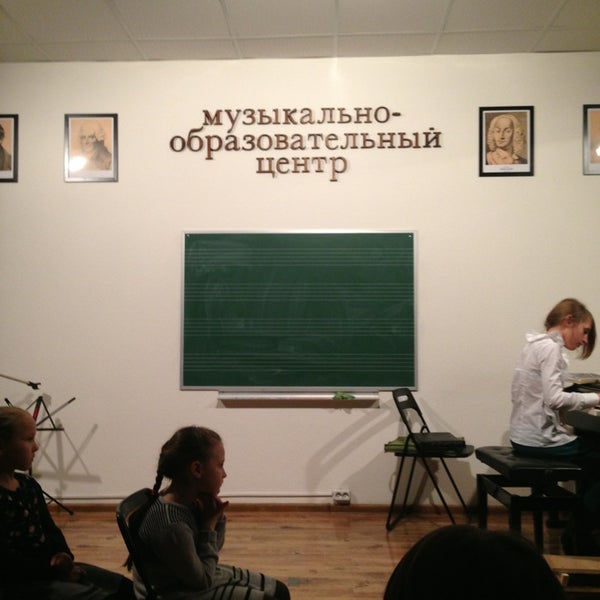 донецкий музыкальный колледж им с. центр музыкального образования. камертон магнитогорск. центральная музыкальная школа санкт-петербург. профессиональное музыкальное образование.