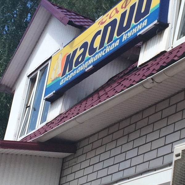 Кафе каспий барнаул челюскинцев