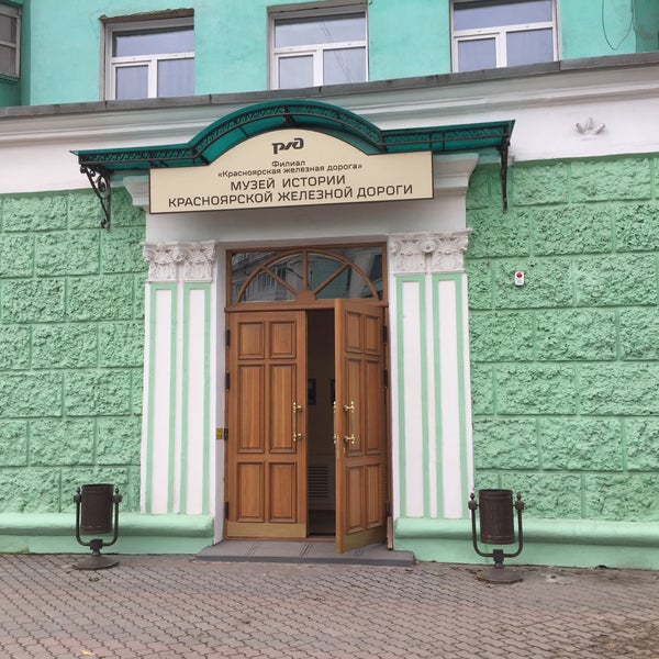 Музей на проспекте мира
