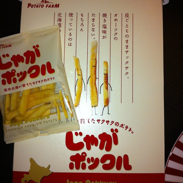 Серф кафе карта лояльности