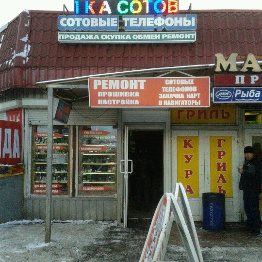 Пр сот. Новая,36а. Сотовая решетка рэд-сот29,600х500,ral9004. Пр сот. Вертолетное поле ростов-на-дону.