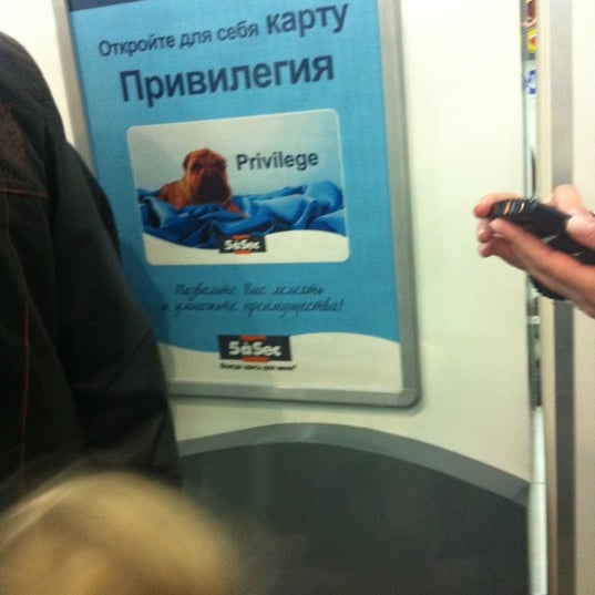 Почему не работает тройка на красносельской