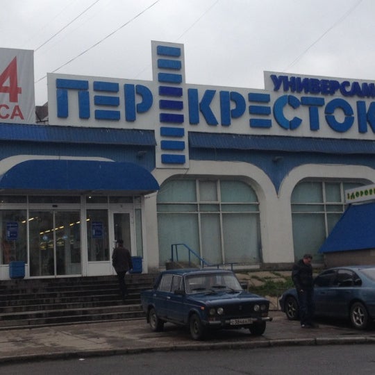 Перекресток Время Работы Магазина Спб