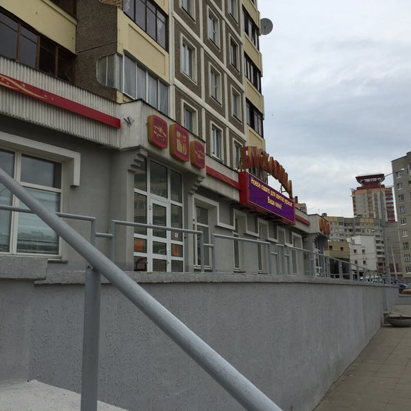 Блискавица минск скидки. Блискавица минск скидки. Блискавица минск скидки. Блискавица минск скидки. Блискавица чешки.