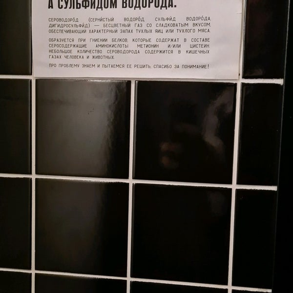 Photo taken at Коллектив by inspector c. on 10/10/2020