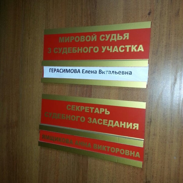 Улица Подполковника Половца 2