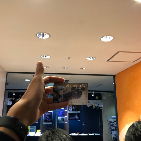 足立区こども未来創造館 Indoor Play Area 足立区こども未来創造館 Indoor Play Area