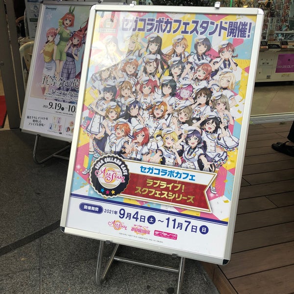 Photos A セガ 福岡天神 4 Conseils
