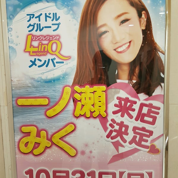 那珂川ゴールデンラッキー 27 Visitors
