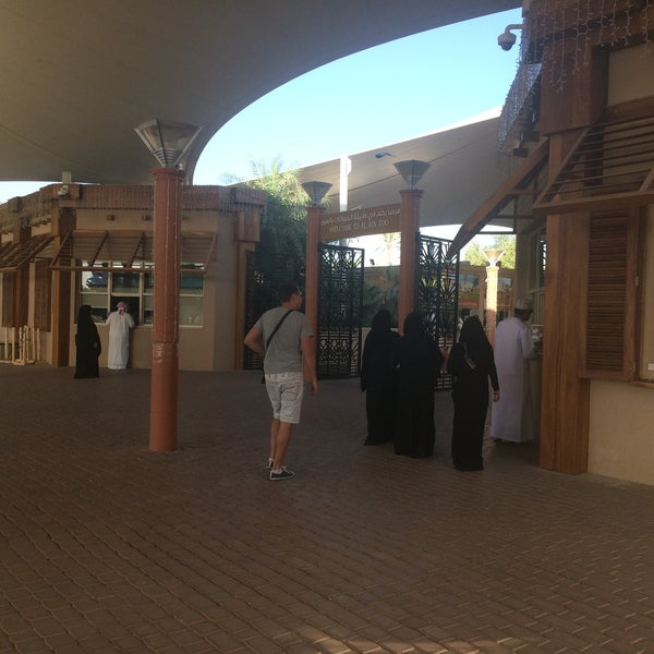 Photos at Al Ain Zoo & Aquarium Al Ain