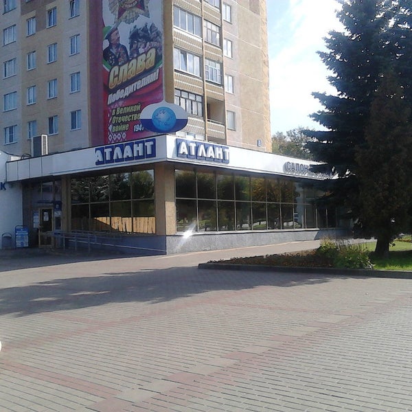 Фирменный Магазин Атлант В Москве