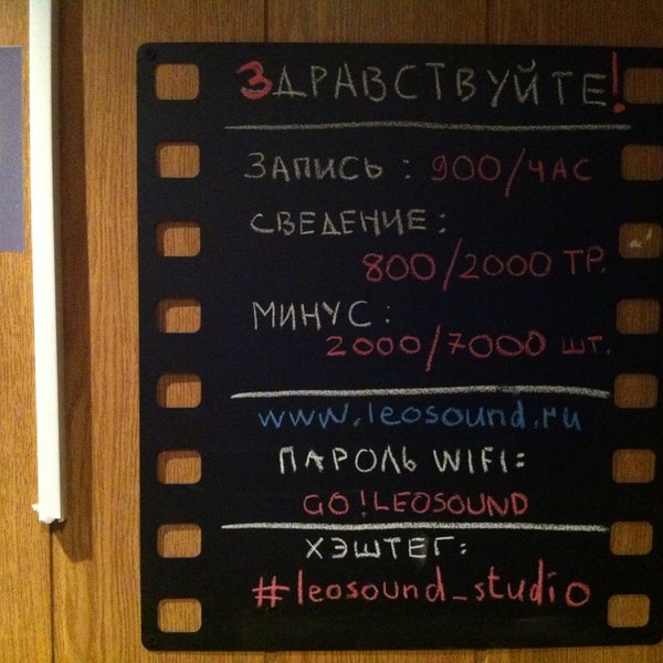 6/10/2014에 Oleg K.님이 LEOSOUND Студия творческой звукозаписи에서 찍은 사진