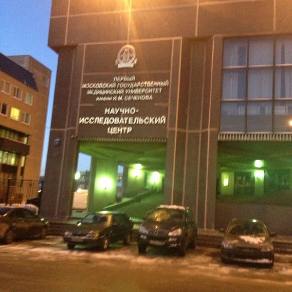 Колледж сеченова после 9. Сеченова административный корпус внутри. Сауна в Москве имени Сеченова.