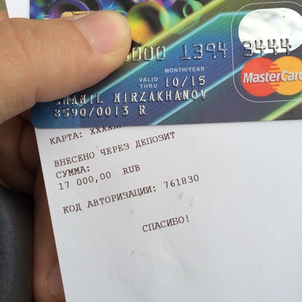 сбербанк расула гамзатова махачкала. проспект расула гамзатова 64. проспект расула гамзатова 64 махачкала. сбербанк время работы. расписание работы сбербанка.