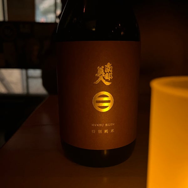 Foto diambil di Sake Bar Decibel oleh jeffrey a. pada 1/27/2022