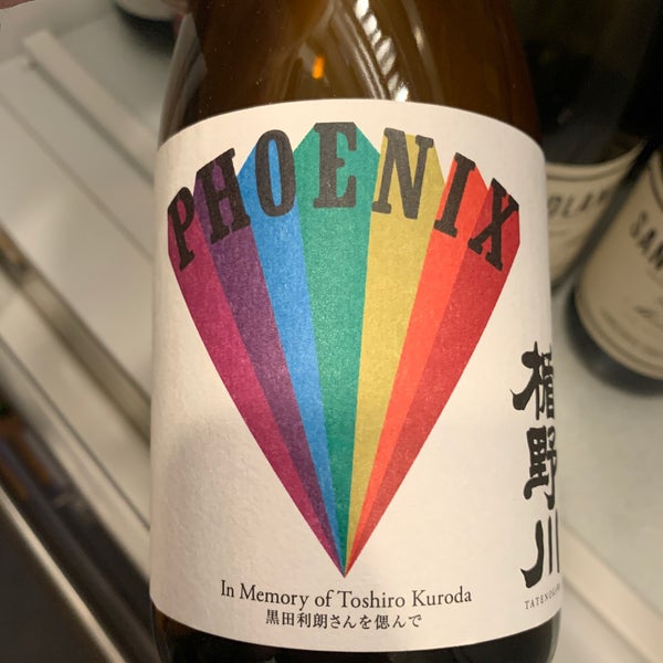 Photo prise au Landmark Wine, Spirits &amp; Sake par jeffrey a. le10/10/2019