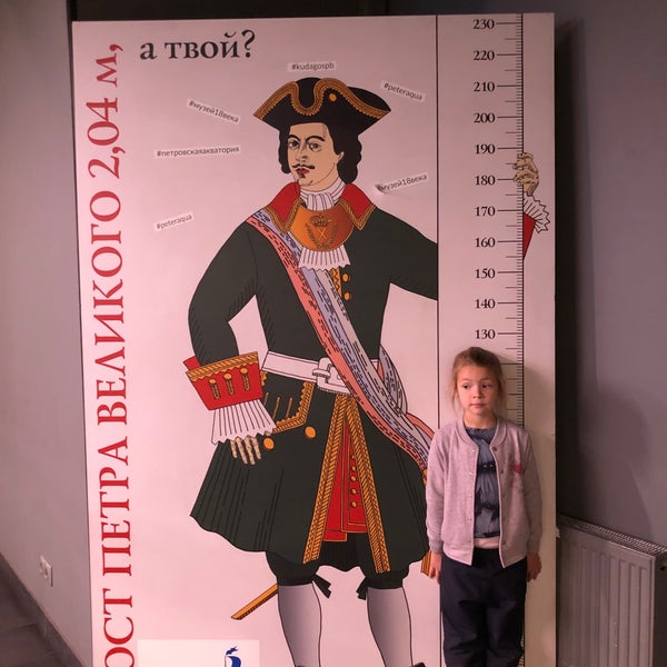 Das Foto wurde bei Музей-макет «Петровская Акватория» von Alexandra W. am 9/30/2021 aufgenommen
