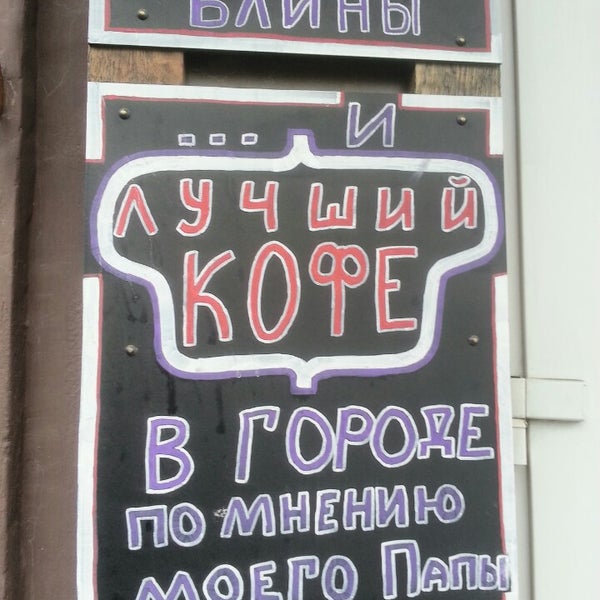 Photo taken at Уголёк by Рина К. on 3/9/2015