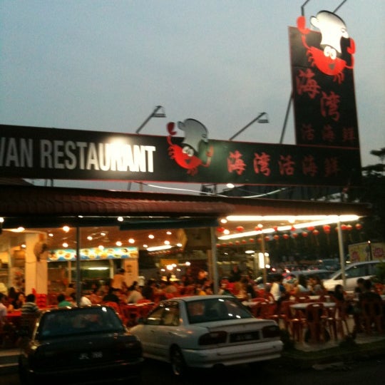 Hai Wan Restaurant No 2 Jalan Indah 16 7