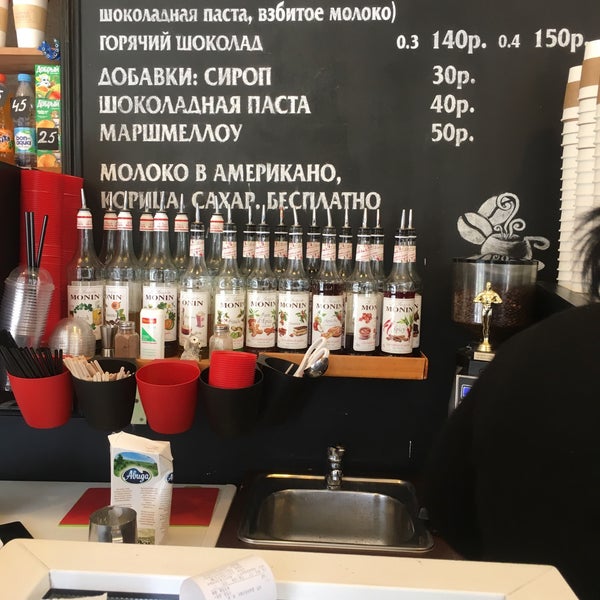 Кофе Маркет Интернет Магазин