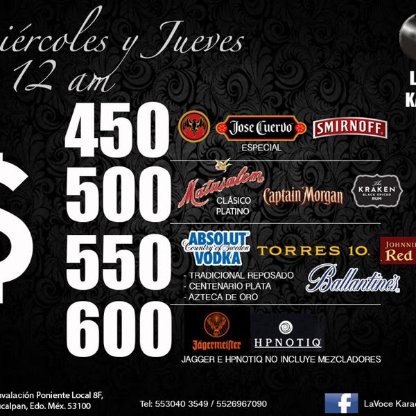 План б караоке арзамас