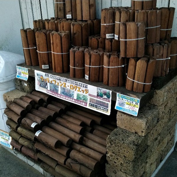 ジョイフル本田 富里店 ガーデンセンター 49人の訪問者 ジョイフル本田 富里店 ガーデンセンター 49人の訪問者