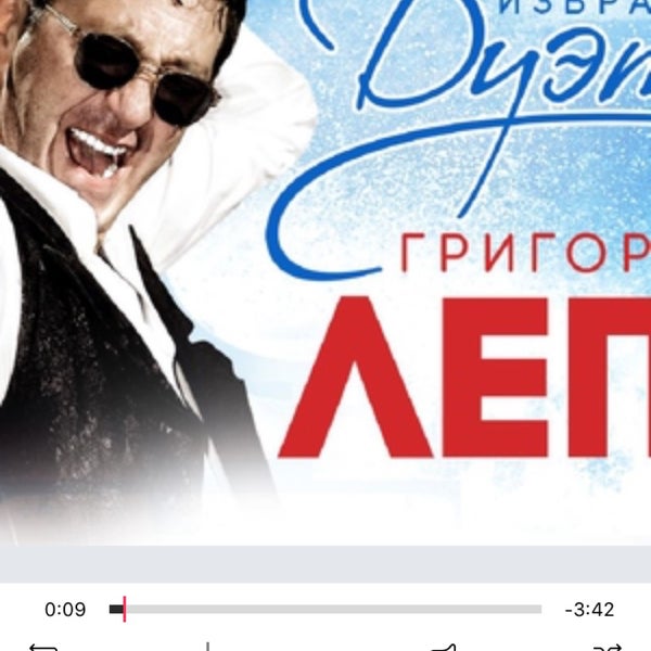 Лепс обернитесь. Видео дуэты лепса. Певицы которые пели с лепсом. Видео дуэты лепса. Лепс фото.