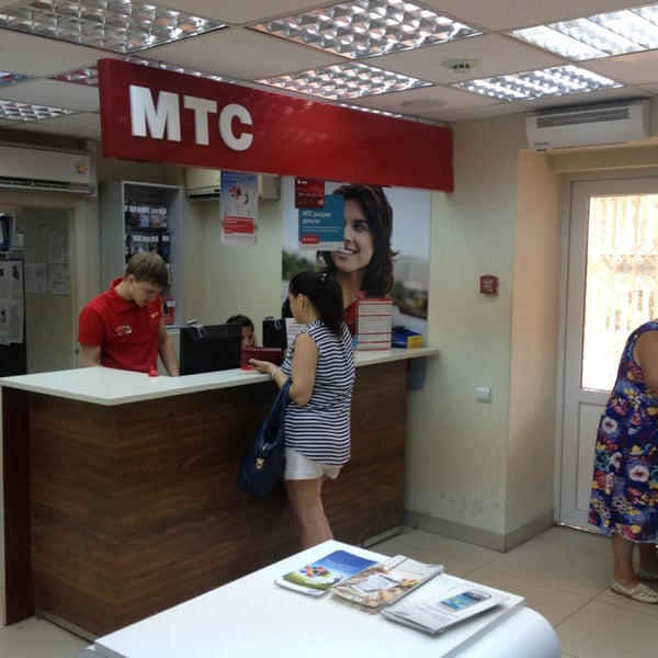 Мтс Магазин Михайловск