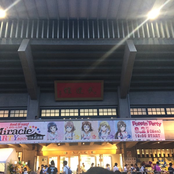 Photos At Bang Dream 4th Live Miracle Party 17 Now Closed 皇居 0 Tips Photos At Bang Dream 4th Live Miracle Party 17 Now Closed 皇居 0 Tips