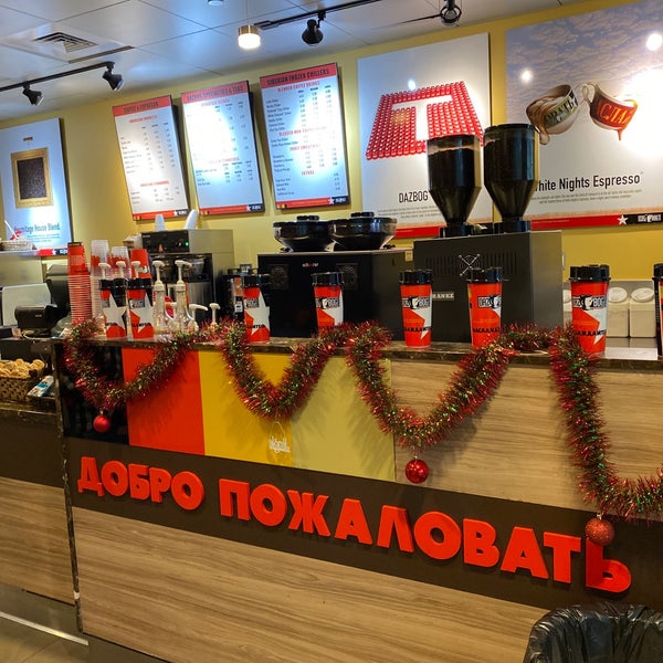 Dazbog Coffee Denver International Airport Concourse C