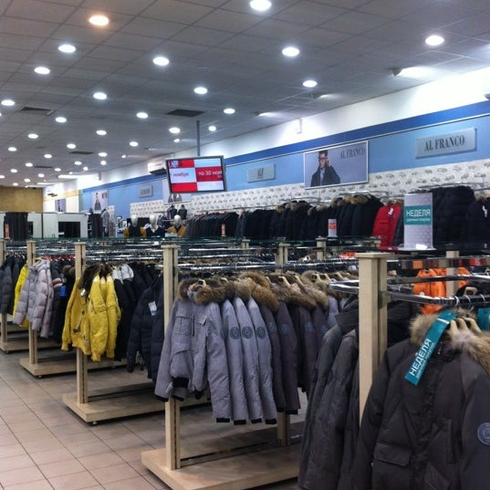 Снежная Королева Москва Адреса Магазинов Метро