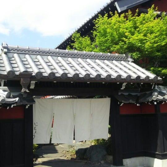 Fotos Em 海山亭いっちょう藤阿久店 1 Dica