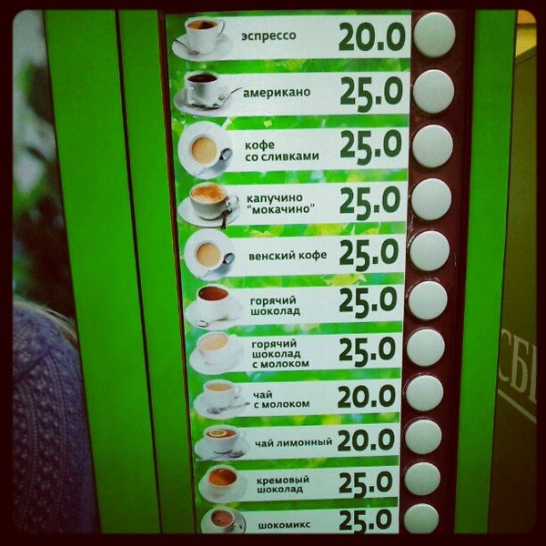 сбербанк рабочие часы. ближайшие банкоматы сбербанк ноябрьск. высоцкого 46 ноябрьск. сбербанк ноябрьск. кокетка ноябрьск.