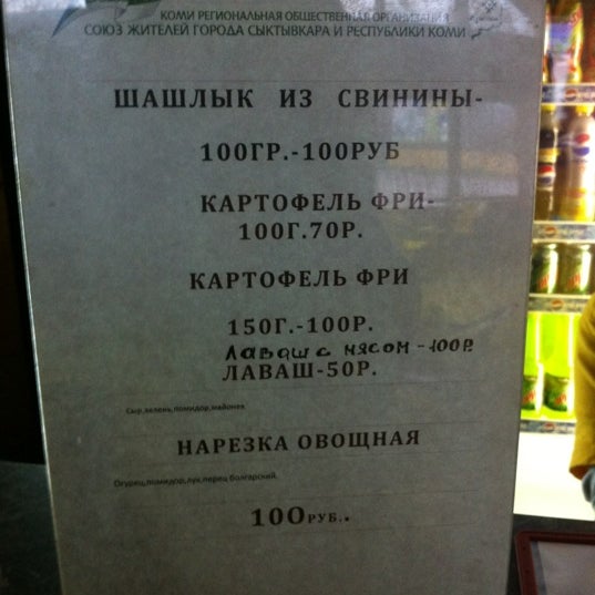Кутузовский судебный участок г. Мировые судьи октябрьский округ мурманск. Кутузовский судебный участок г. Октябрьский судебный участок г сыктывкара республики. Коми республиканский физико-математический лицей-интернат.