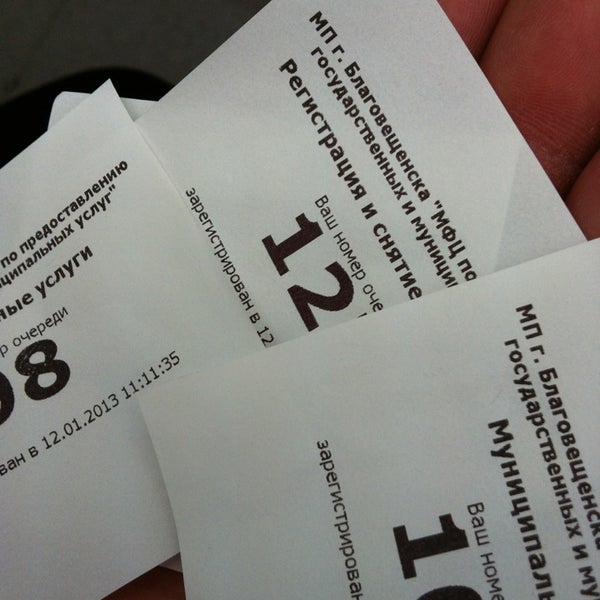 паспортный стол 50 лет октября