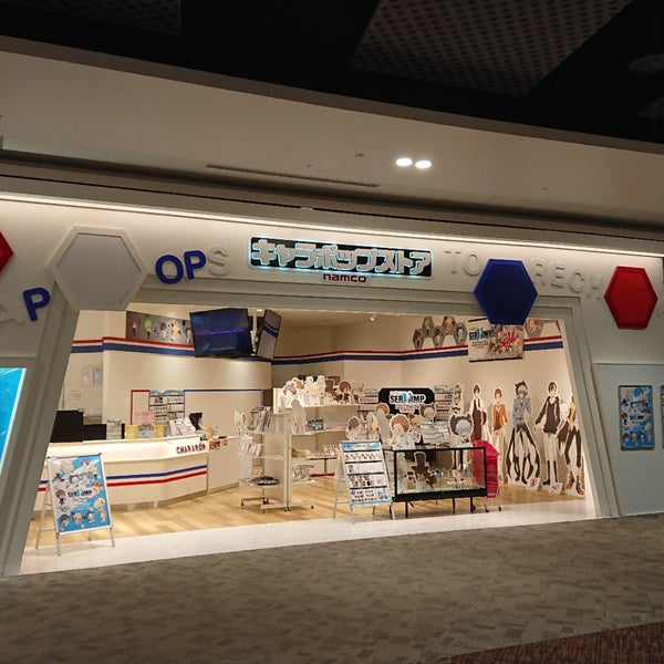 キャラポップストア Now Closed 千葉市 千葉県 キャラポップストア Now Closed 千葉市 千葉県