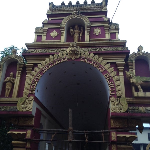 Photos at Kateel Shree Durgaparameshwari Temple - Kateel, Karnātaka Photos at Kateel Shree Durgaparameshwari Temple - Kateel, Karnātaka