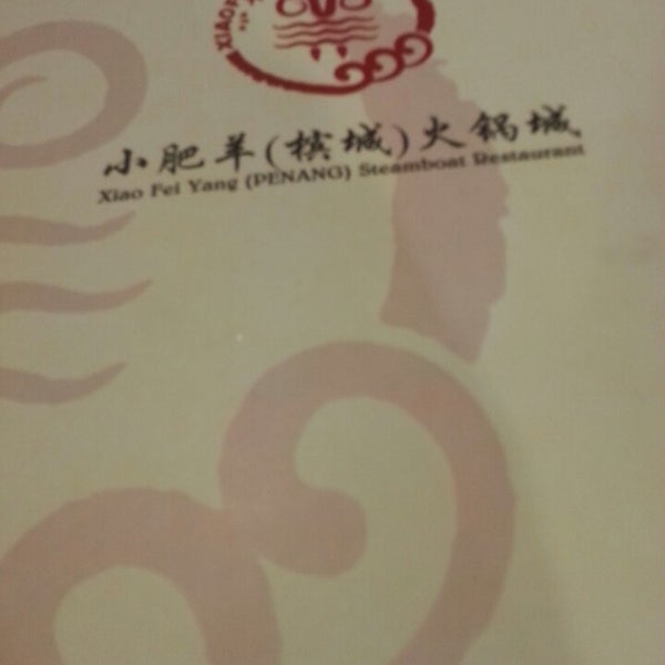 Das Foto wurde bei (小肥羊槟城火锅城) Xiao Fei Yang (PG) Steamboat Restaurant von Ailing L. am 3/10/2014 aufgenommen