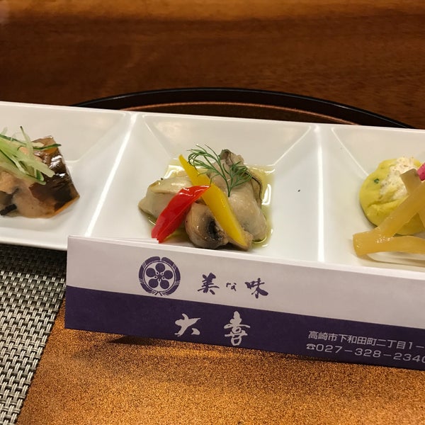 Photos At 美な味 大喜 1 Tip From 9 Visitors Photos At 美な味 大喜 1 Tip From 9 Visitors