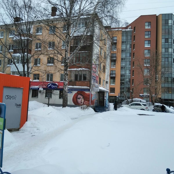 Улица тимирязева пермь. Тимирязева 26 пермь. П бисерть ул тимирязево 11. Тимирязево пермь. Тимирязева 54 пермь.